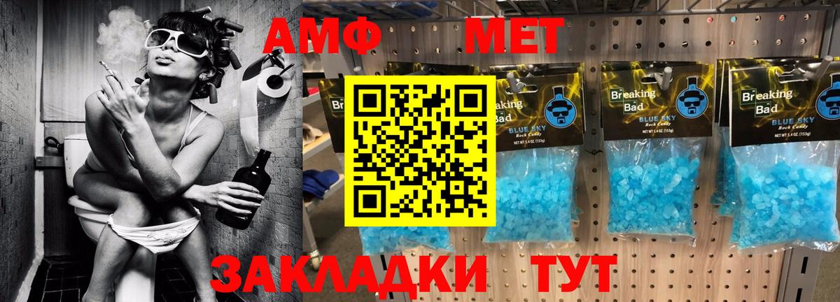 Сегежа  Амфетамин  Вход с VPN  АМФЕТАМИН VHQ 