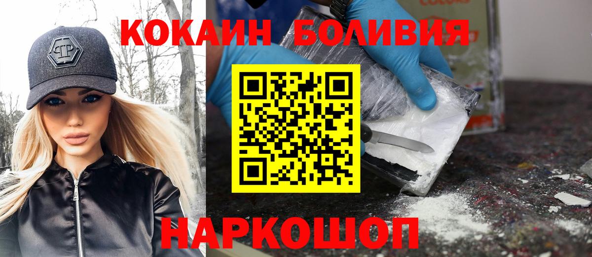 COCAIN 98% Сегежа