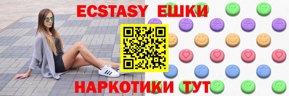 ЭКСТАЗИ louis Vuitton Сегежа