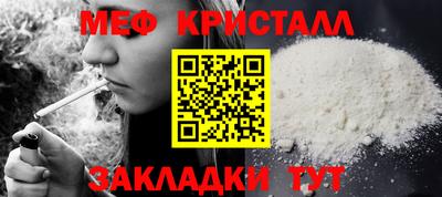 марихуана Партизанск