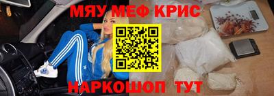 марихуана Партизанск