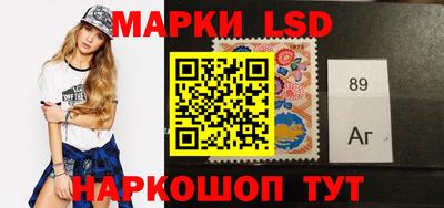 марихуана Партизанск
