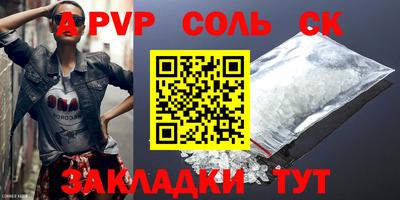 скорость mdpv Первоуральск