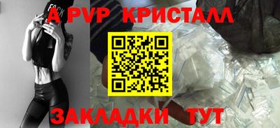 скорость mdpv Первоуральск