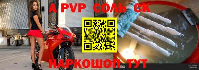 скорость mdpv Первоуральск