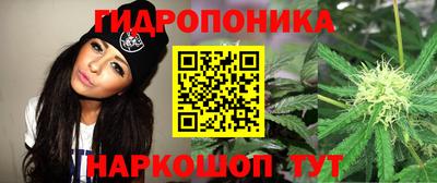 марихуана Партизанск