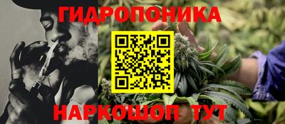 марихуана Партизанск