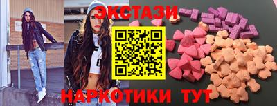 марихуана Партизанск
