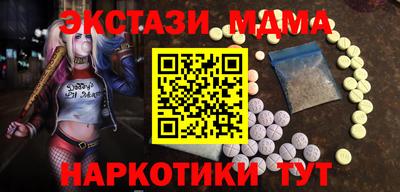 скорость mdpv Первоуральск