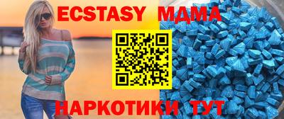 марихуана Партизанск