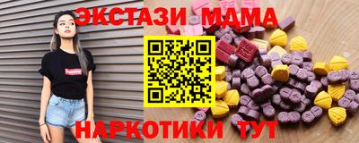 скорость mdpv Первоуральск
