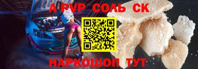 скорость mdpv Первоуральск