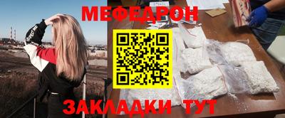 марихуана Партизанск