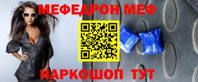 скорость mdpv Первоуральск
