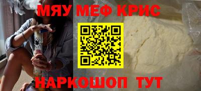 марихуана Партизанск