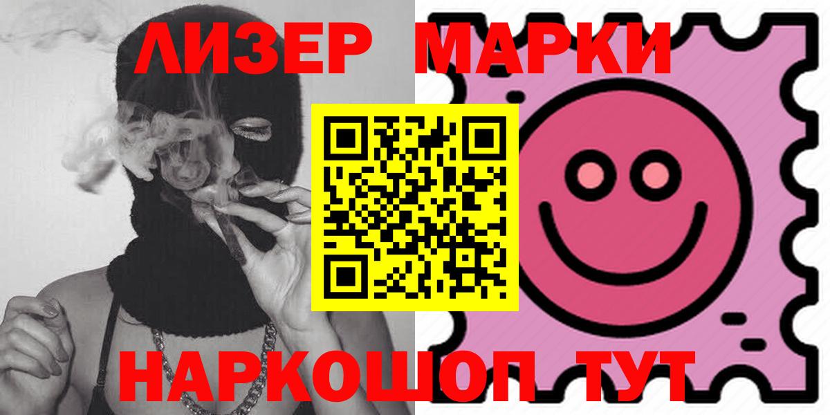 ЛСД экстази  LSD-25 экстази ecstasy  Вход с VPN  Сегежа  LSD-25 экстази ecstasy 