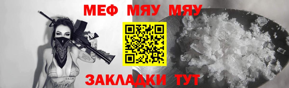 МЕФ  Мефедрон  Сегежа  где продают   Вход с VPN  Меф 4 MMC  Мефедрон кристаллы 