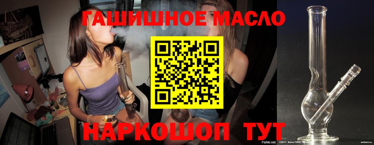 Сегежа  ТГК жижа  Вход с VPN 