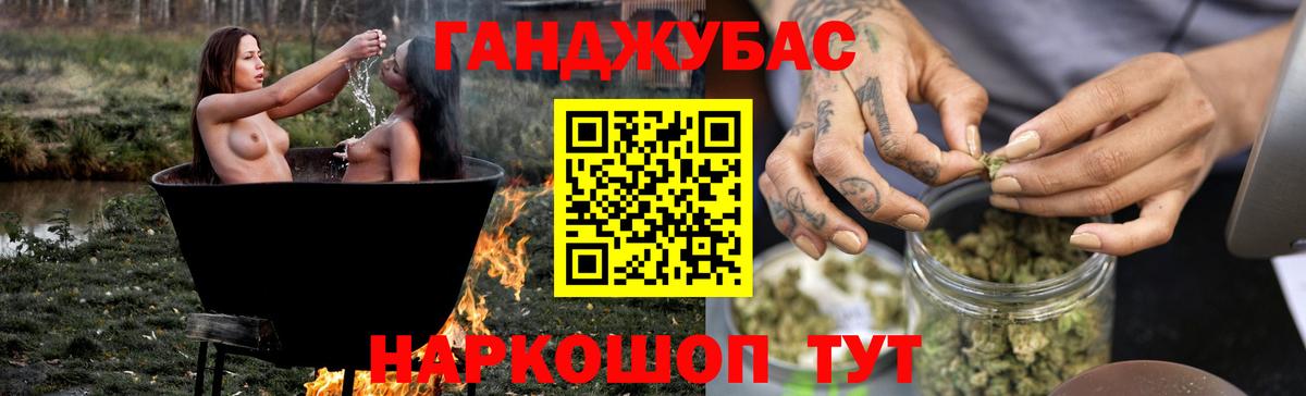 Конопля индика  Вход с VPN  Сегежа  Марихуана Ganja  МАРИХУАНА семена 
